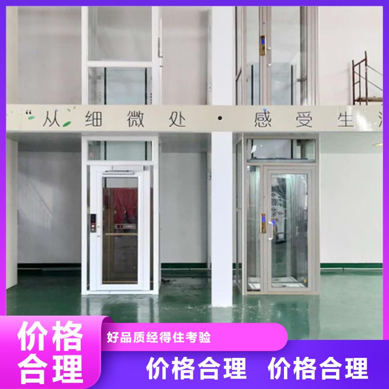 家用电梯传菜机售后无忧