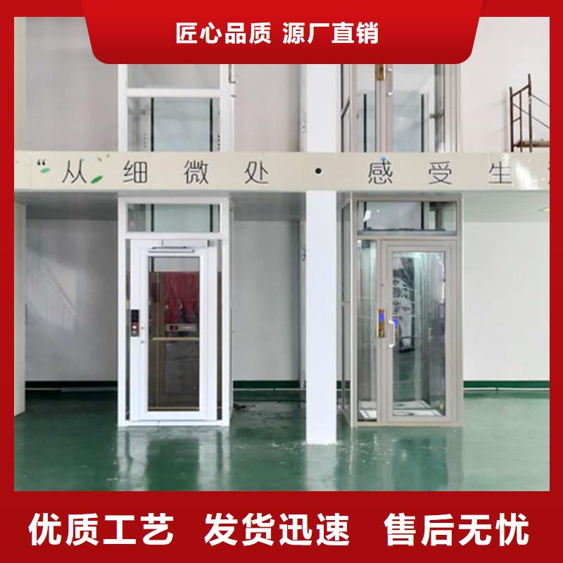 高空作业平台强森美恒【家用电梯】_自行升降作业平台厂家现货供应
