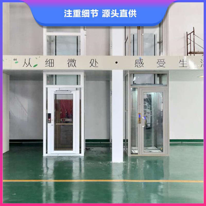 家用电梯传菜机售后无忧