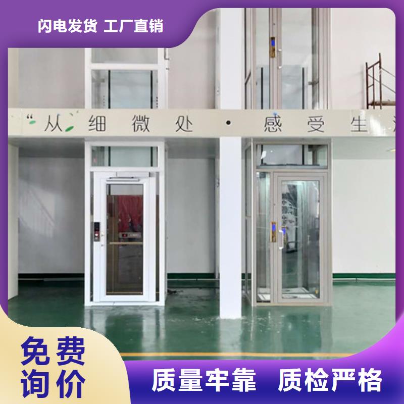 家用电梯工业升降机敢与同行比质量