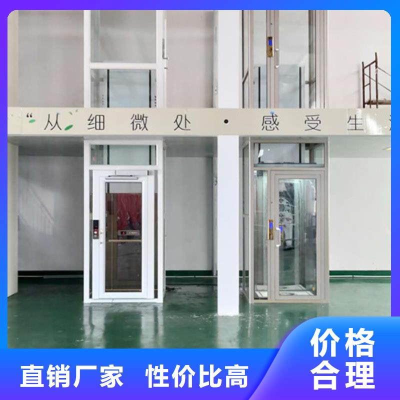 高空作业平台强森美恒【家用电梯】_自行升降作业平台厂家现货供应