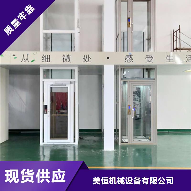 家用电梯,导轨式液压货梯一站式服务