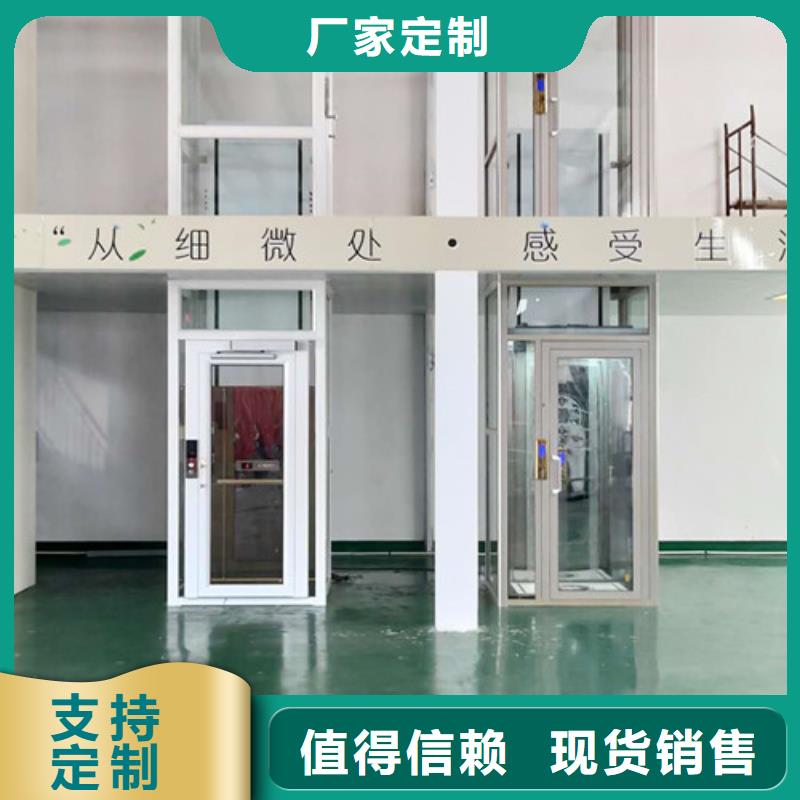 技术先进【家用电梯】 仓储厂房货梯哪家好一件也发货附近生产厂家