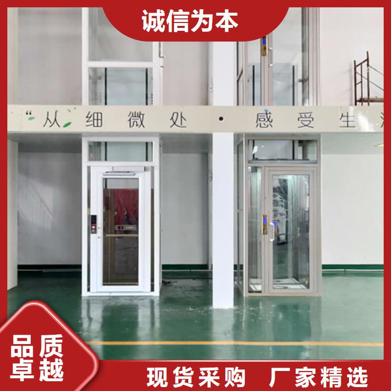 家用电梯,导轨式液压货梯一站式服务