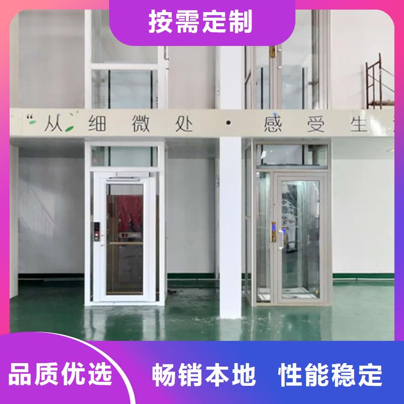家用电梯,【导轨式液压升降货梯厂家】有口皆碑