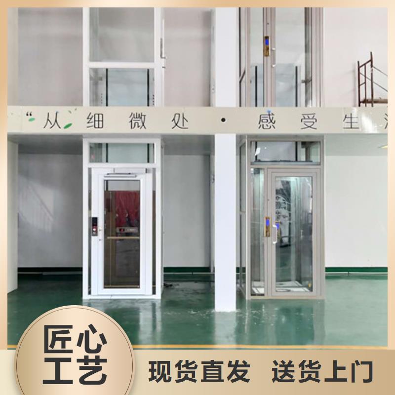 家用电梯厂房货梯注重细节