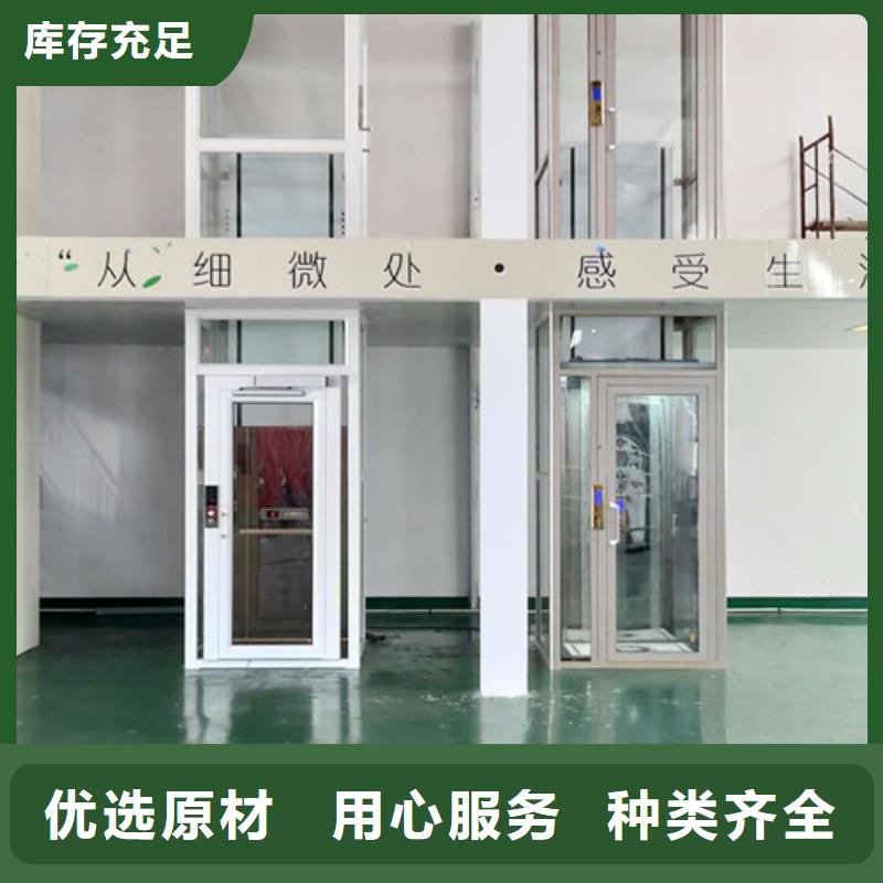高空作业平台强森美恒【家用电梯】_自行升降作业平台厂家现货供应