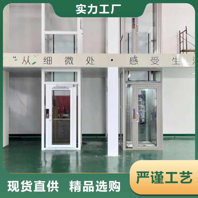高空作业平台强森美恒【家用电梯】_自行升降作业平台厂家现货供应
