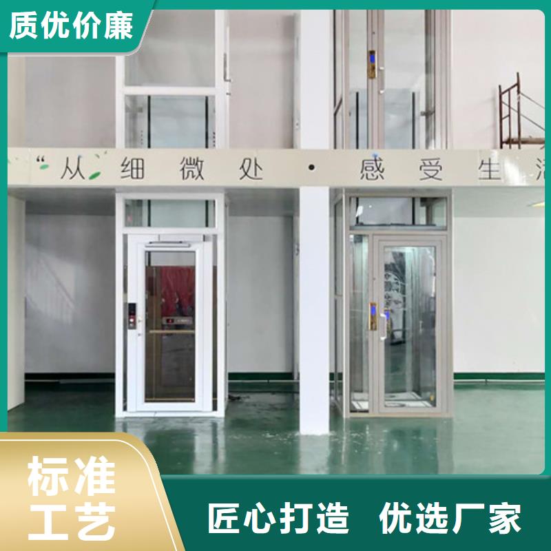 家用电梯,【导轨式液压升降货梯厂家】有口皆碑