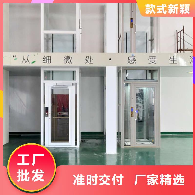 家用电梯,【导轨式液压升降货梯厂家】有口皆碑