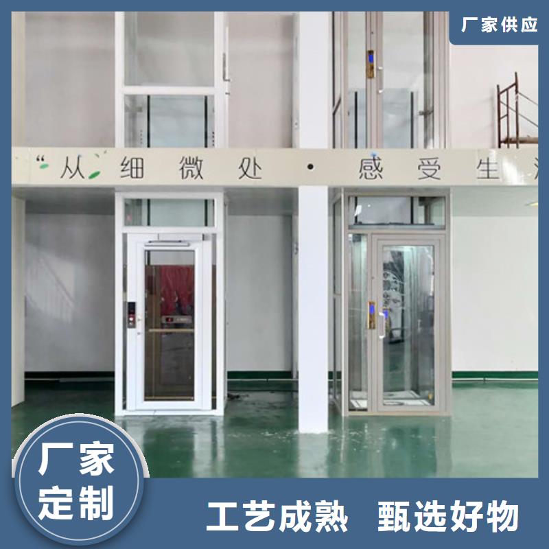高空作业平台强森美恒【家用电梯】_自行升降作业平台厂家现货供应