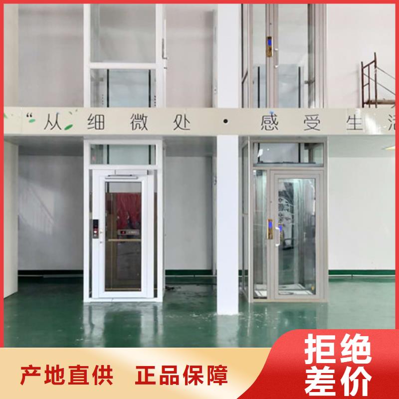 家用电梯,【导轨式液压升降货梯厂家】有口皆碑