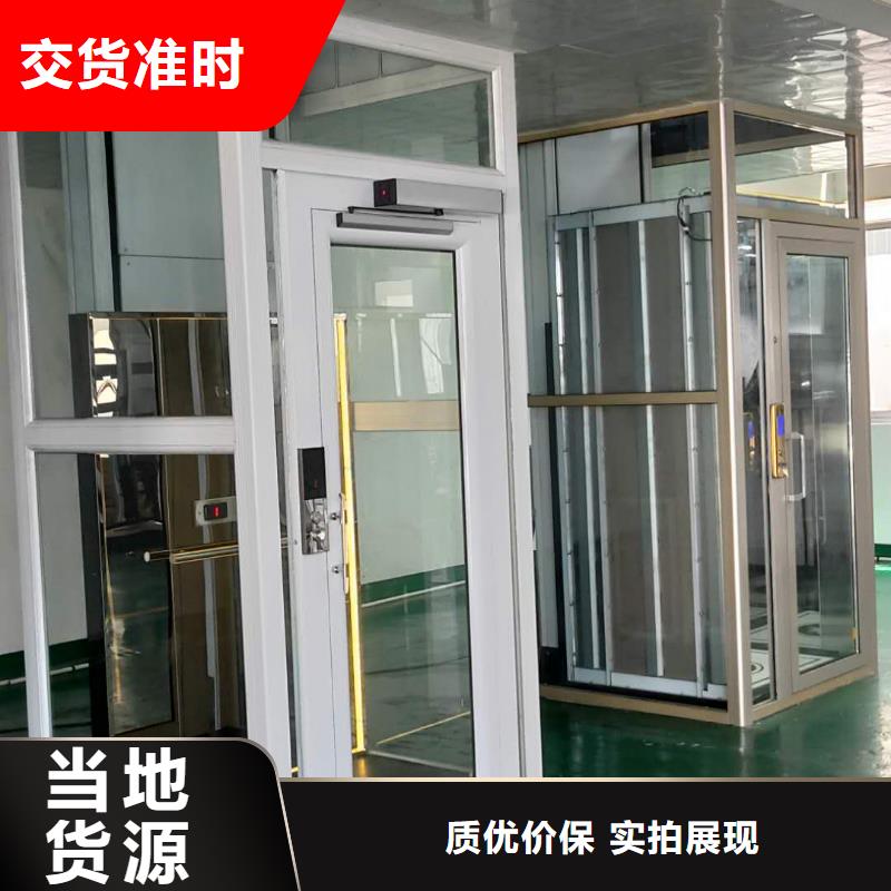 家用电梯,【导轨式液压升降货梯厂家】有口皆碑