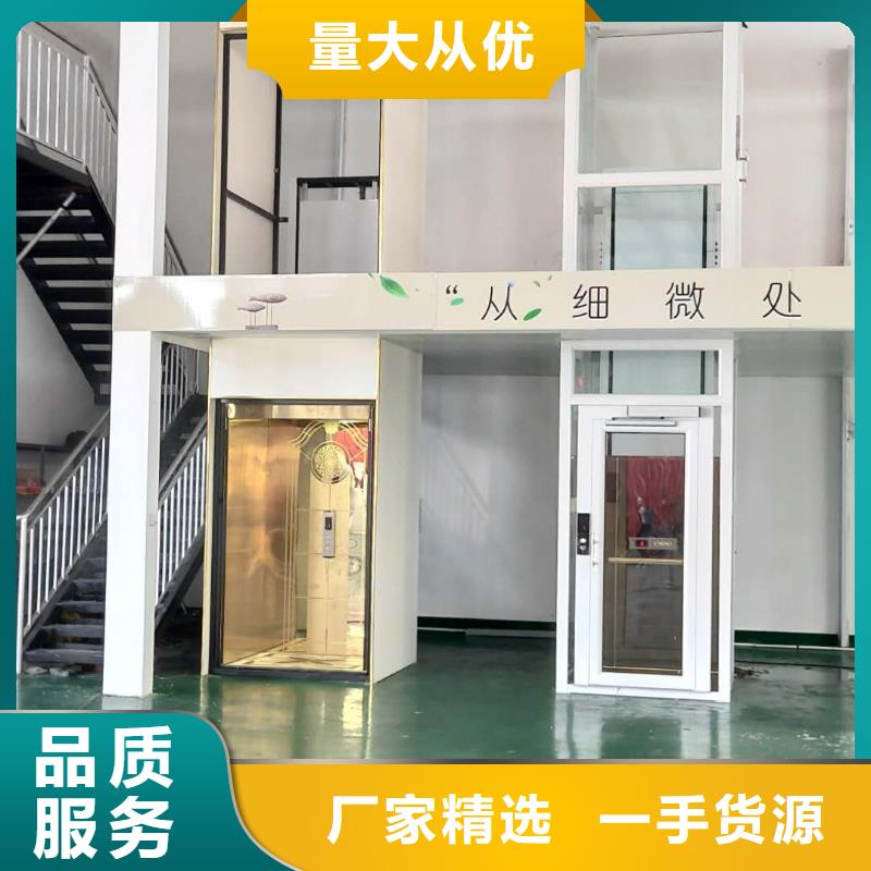 家用电梯自行升降作业平台型号齐全