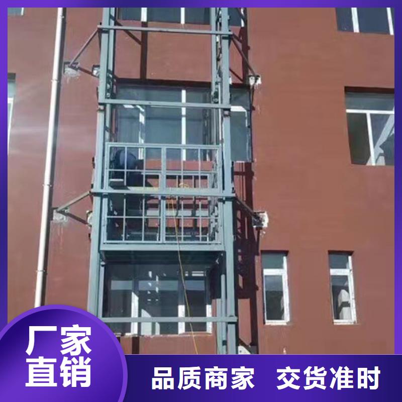 室外货梯,导轨式液压货梯的简单介绍