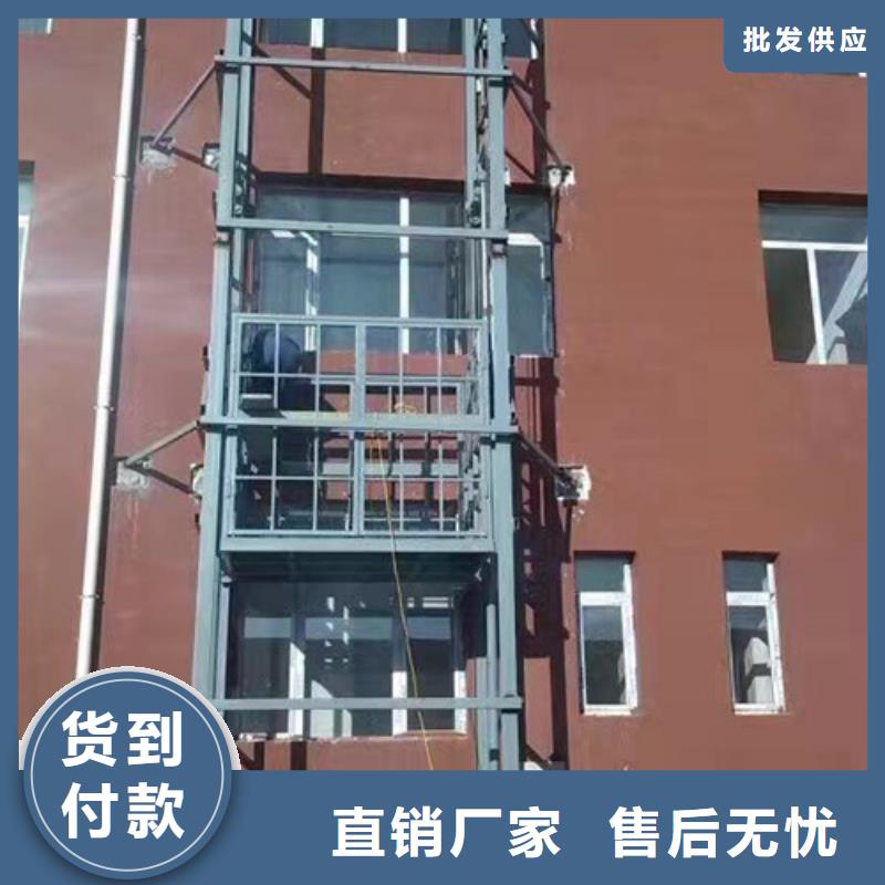 【 室外货梯,自行升降作业平台诚信厂家】-市场覆盖|思明|同安|龙岩|莆田|泉州|三明|宁德-二八商务