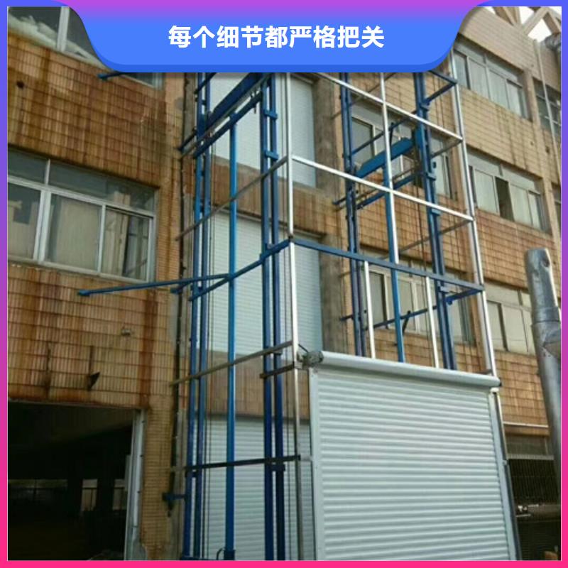 室外货梯传菜机厂家来图加工定制