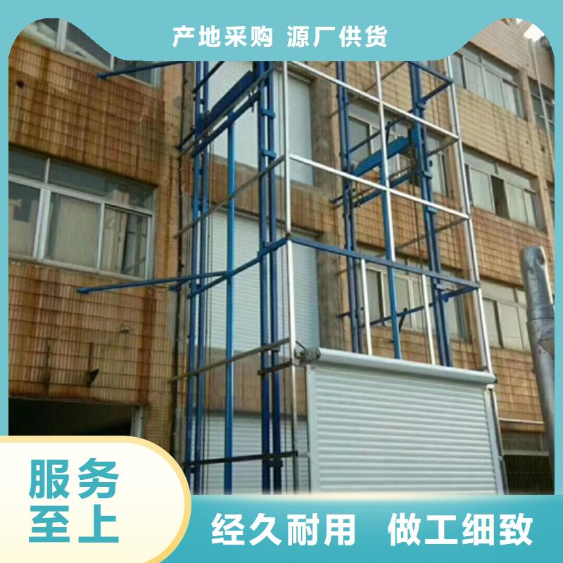 室外货梯【导轨式液压货梯】应用领域
