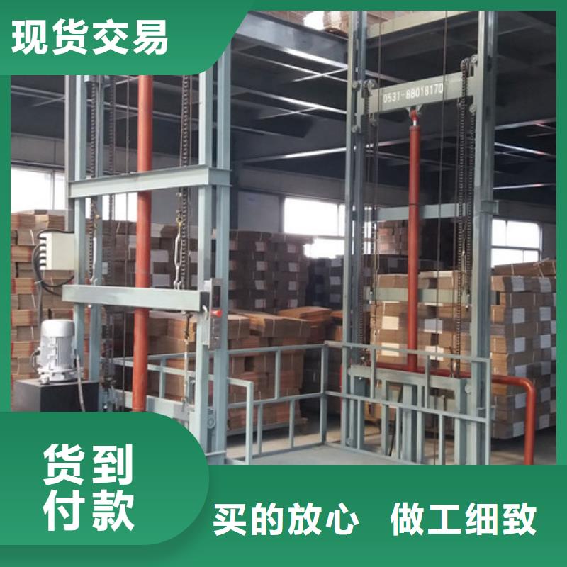 室外货梯厂房货梯买的放心