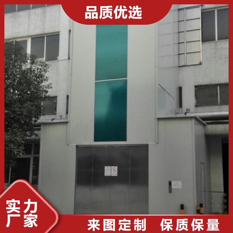室外货梯传菜机厂家来图加工定制