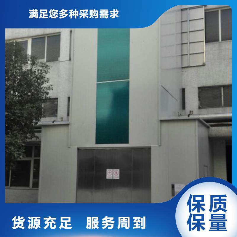 室外货梯传菜机厂家来图加工定制