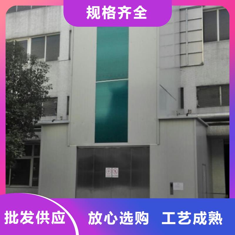 【 室外货梯,自行升降作业平台诚信厂家】-市场覆盖|思明|同安|龙岩|莆田|泉州|三明|宁德-二八商务