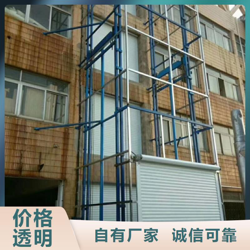室外货梯传菜机厂家来图加工定制