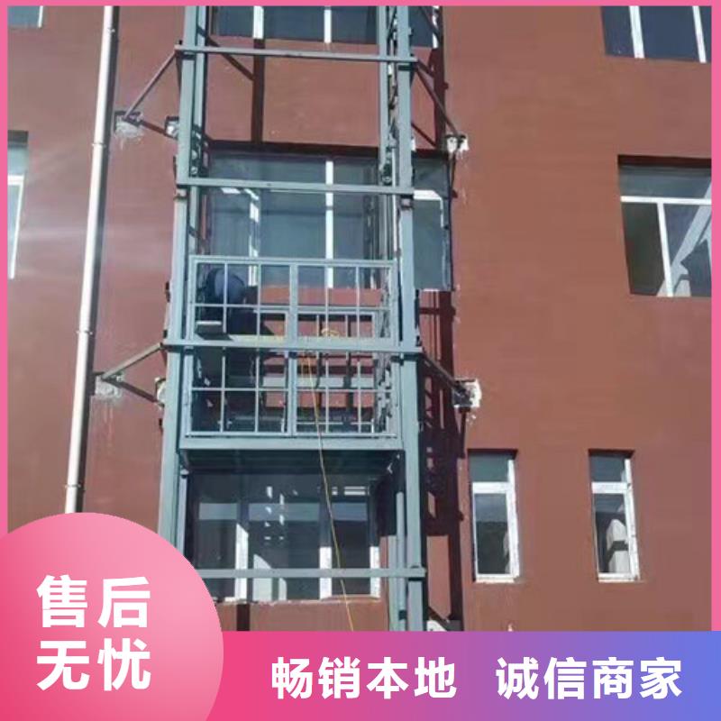 室外货梯厂房货梯买的放心