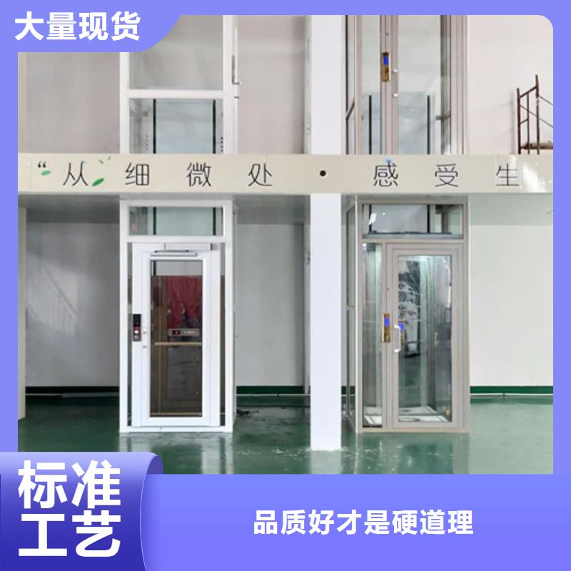 无障碍升降机 【家用电梯厂哪家好】海量现货直销-强森美恒机械设备(临沧市分公司)