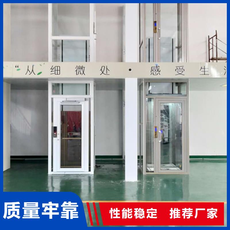 一站式厂家【实时报价 无障碍升降机,导轨式液压升降货梯厂家卓越品质保障】_同城价格