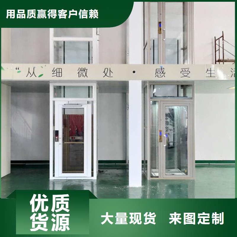 无障碍升降机_仓储厂房货梯厂家直销大量现货