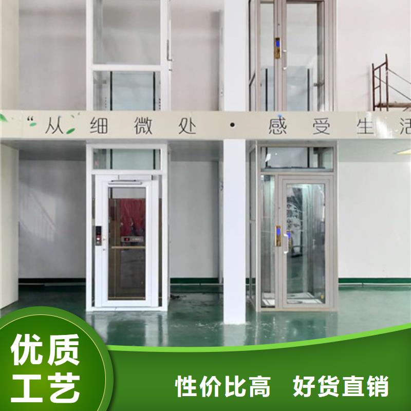 【 无障碍升降机,导轨式液压升降货梯厂家卓越品质保障】|金乡|鱼台|青岛|德州|菏泽|枣庄|临沂|威海|东营28354.com