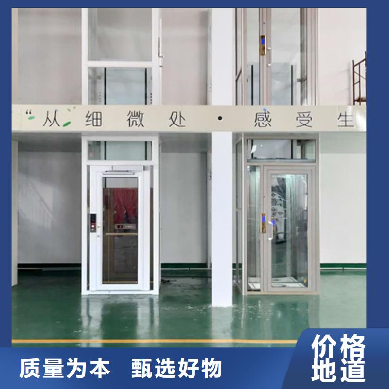 一站式厂家【实时报价 无障碍升降机,导轨式液压升降货梯厂家卓越品质保障】_同城价格