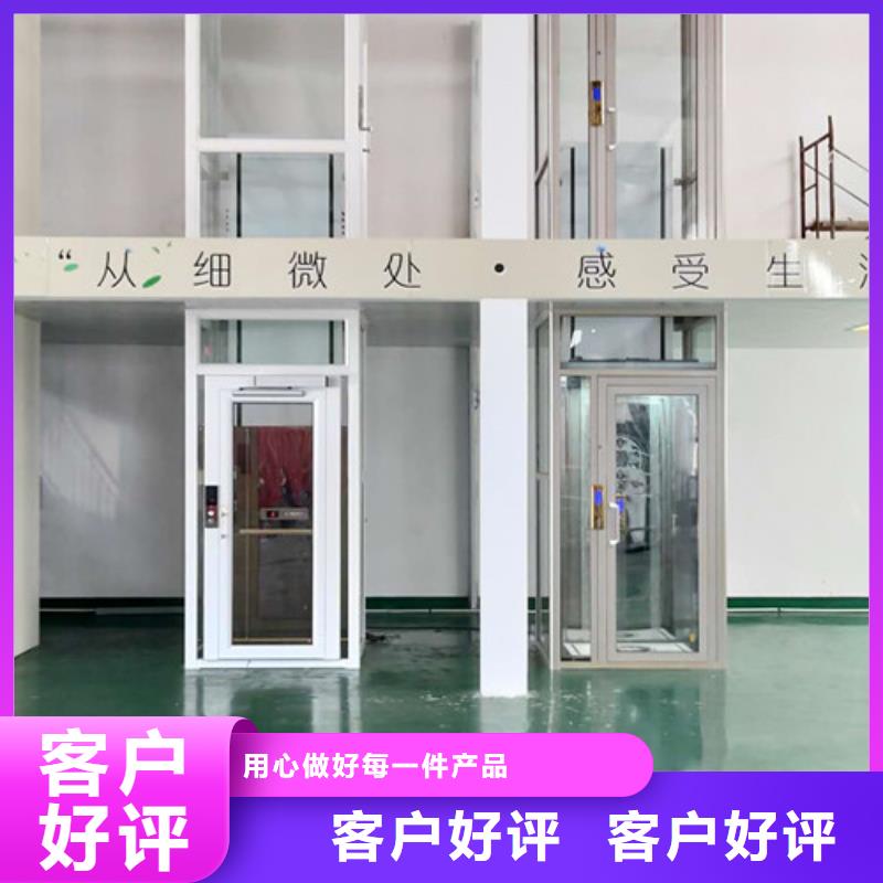 【 无障碍升降机,导轨式液压升降货梯厂家卓越品质保障】|金乡|鱼台|青岛|德州|菏泽|枣庄|临沂|威海|东营28354.com