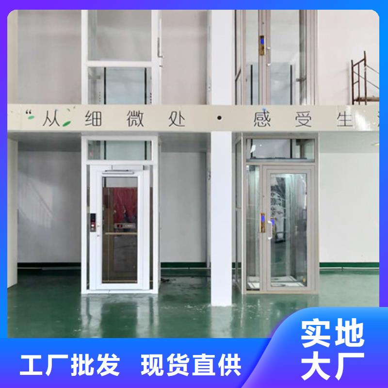 一站式厂家【实时报价 无障碍升降机,导轨式液压升降货梯厂家卓越品质保障】_同城价格