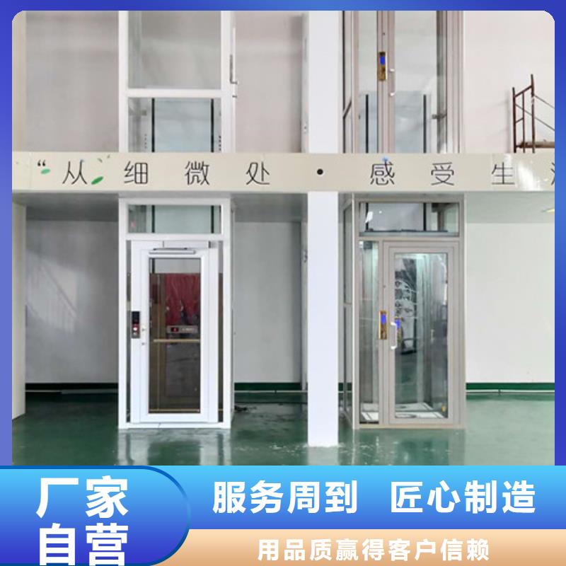 无障碍升降机_导轨式液压升降货梯厂家支持加工定制