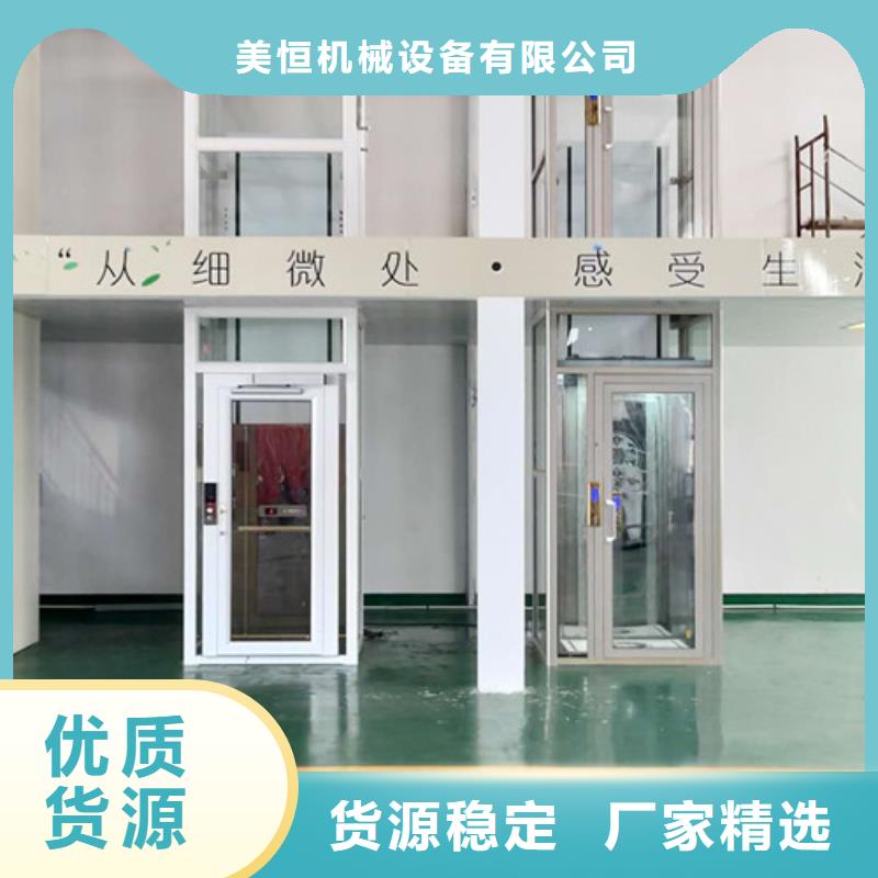 无障碍升降机 【家用电梯厂哪家好】海量现货直销-强森美恒机械设备(临沧市分公司)