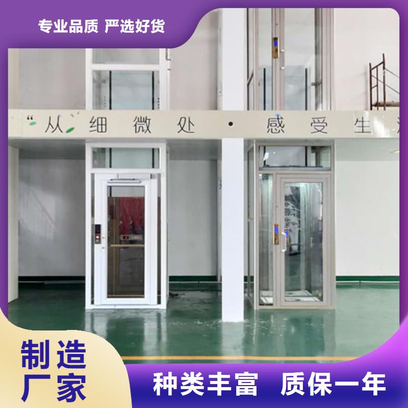 【 无障碍升降机,导轨式液压升降货梯厂家卓越品质保障】|金乡|鱼台|青岛|德州|菏泽|枣庄|临沂|威海|东营28354.com