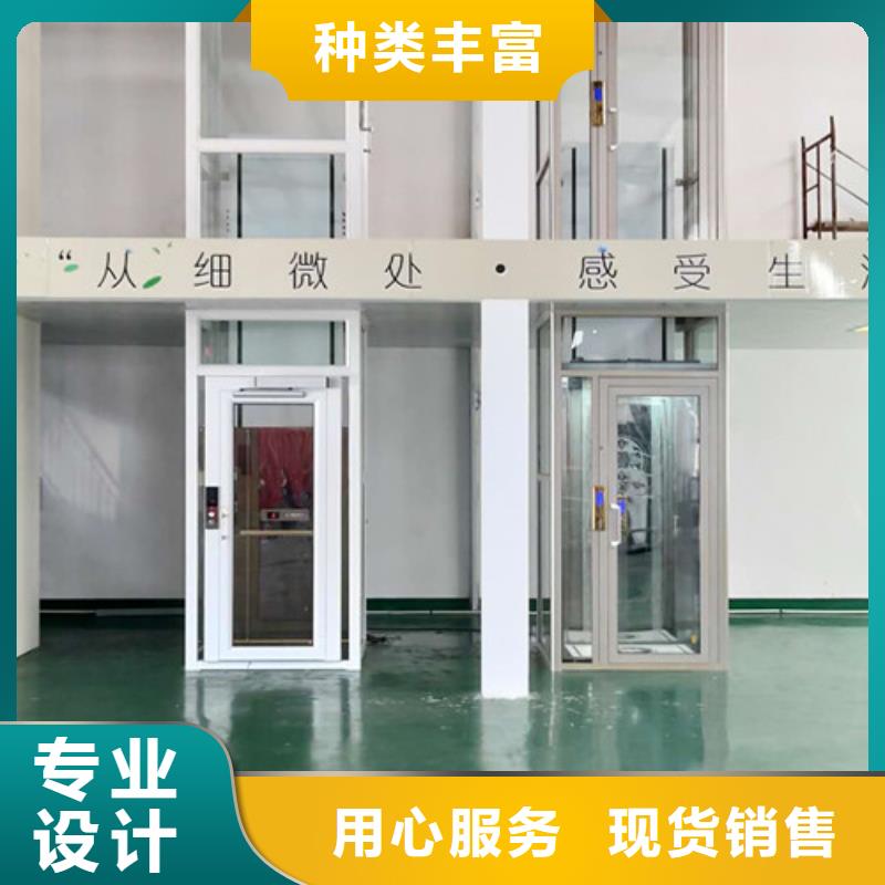 一站式厂家【实时报价 无障碍升降机,导轨式液压升降货梯厂家卓越品质保障】_同城价格