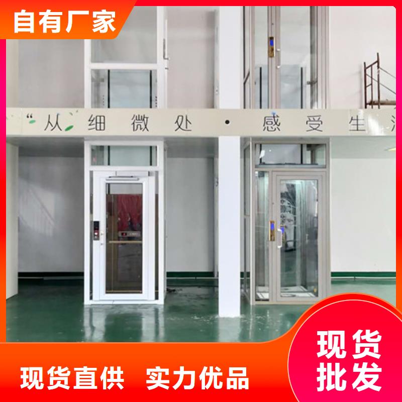 【无障碍升降机】-传菜机厂家认准大品牌厂家-服务区域包括沙井|盐田|揭阳|江门|潮州|惠州|中山|茂名|云浮等-产品视频