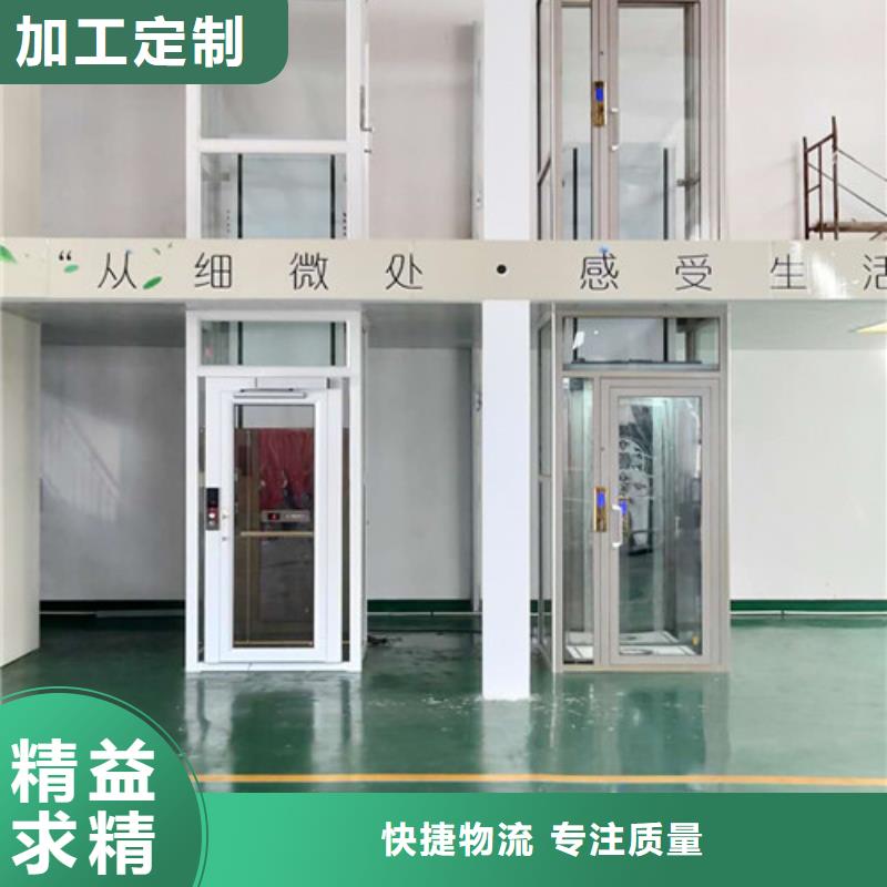 无障碍升降机工业升降机厂货品齐全