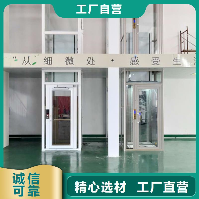 【无障碍升降机】导轨式液压升降货梯厂家的图文介绍