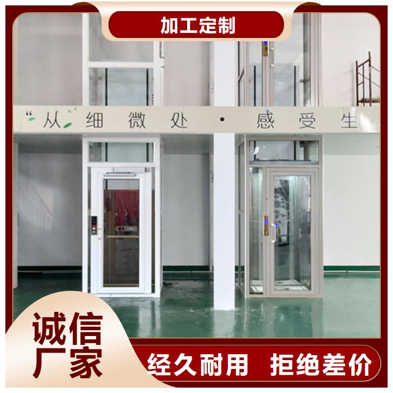 无障碍升降机工业升降机厂货品齐全