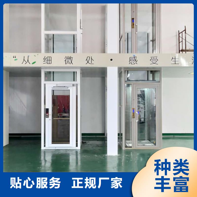 无障碍升降机-导轨式液压升降货梯厂家品牌大厂家