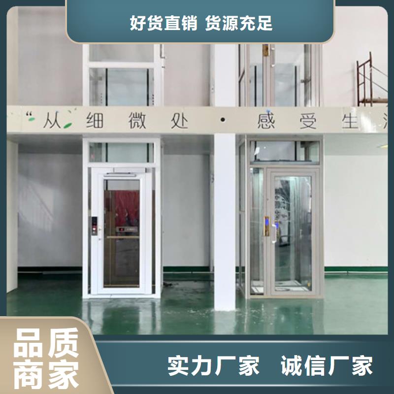 【 无障碍升降机,导轨式液压升降货梯厂家卓越品质保障】|金乡|鱼台|青岛|德州|菏泽|枣庄|临沂|威海|东营28354.com