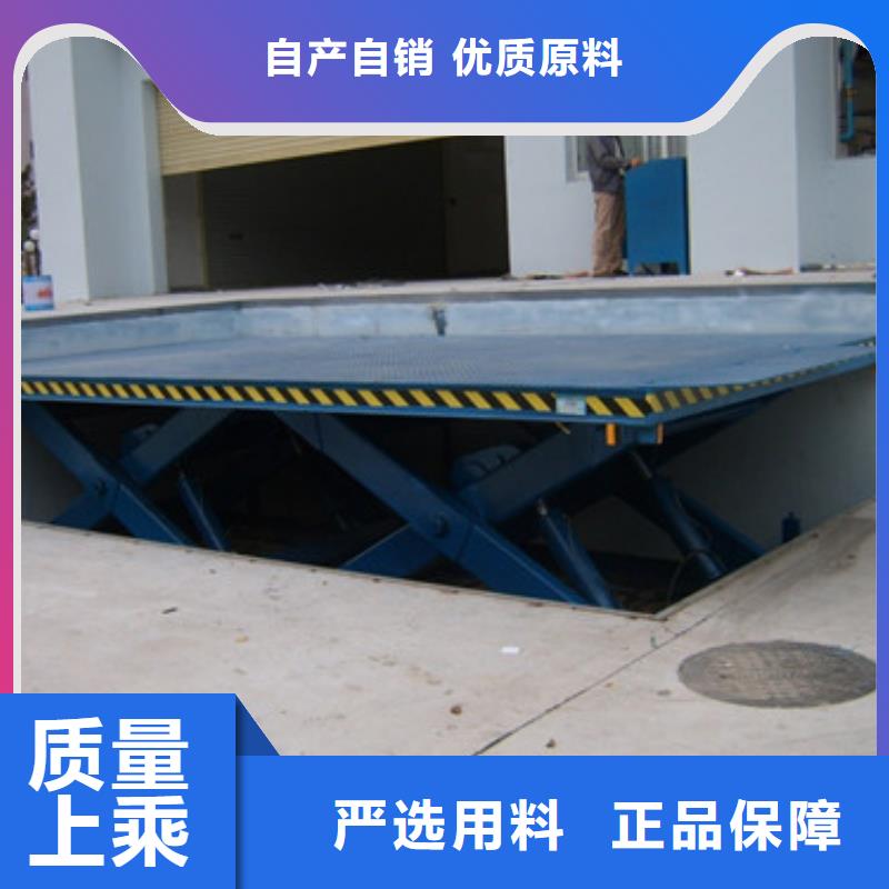 现货采购美恒甄选好厂家 固定剪叉式货梯 【货梯升降机】品质值得信赖
