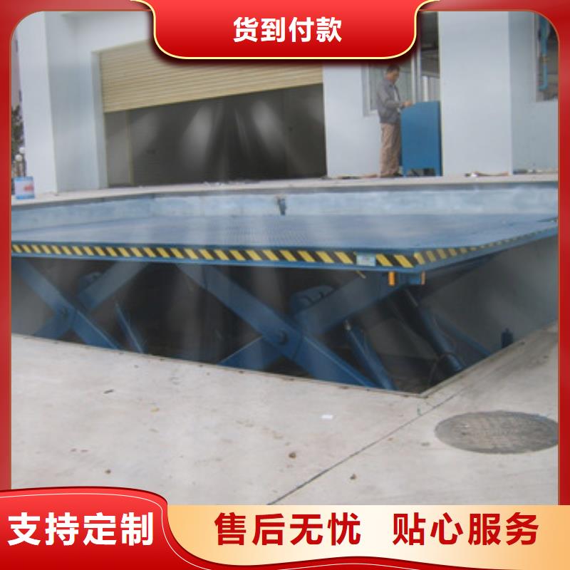 固定剪叉式货梯高空作业平台专业生产品质保证
