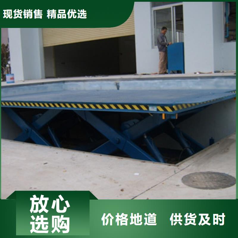 现货采购美恒甄选好厂家 固定剪叉式货梯 【货梯升降机】品质值得信赖
