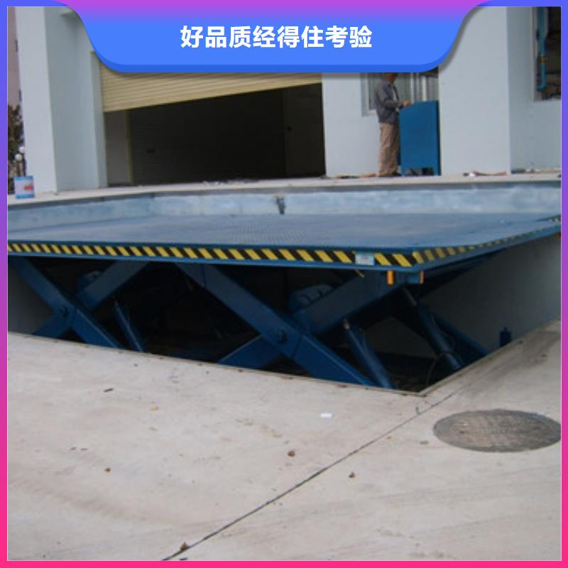 现货采购美恒甄选好厂家 固定剪叉式货梯 【货梯升降机】品质值得信赖