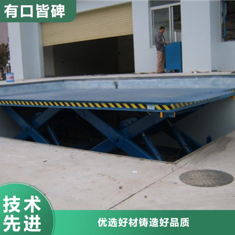 现货采购美恒甄选好厂家 固定剪叉式货梯 【货梯升降机】品质值得信赖